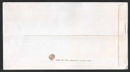 India 1995 100 Years of Cinema se-tenant pair on FDC First Day cover