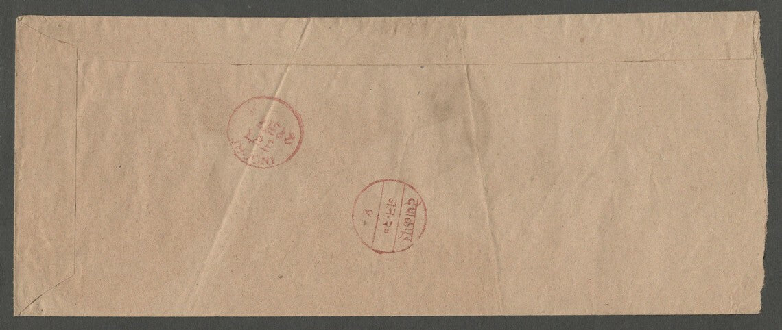AOP India Indore State 1890 stampless cover postmarked black DEPALPUR