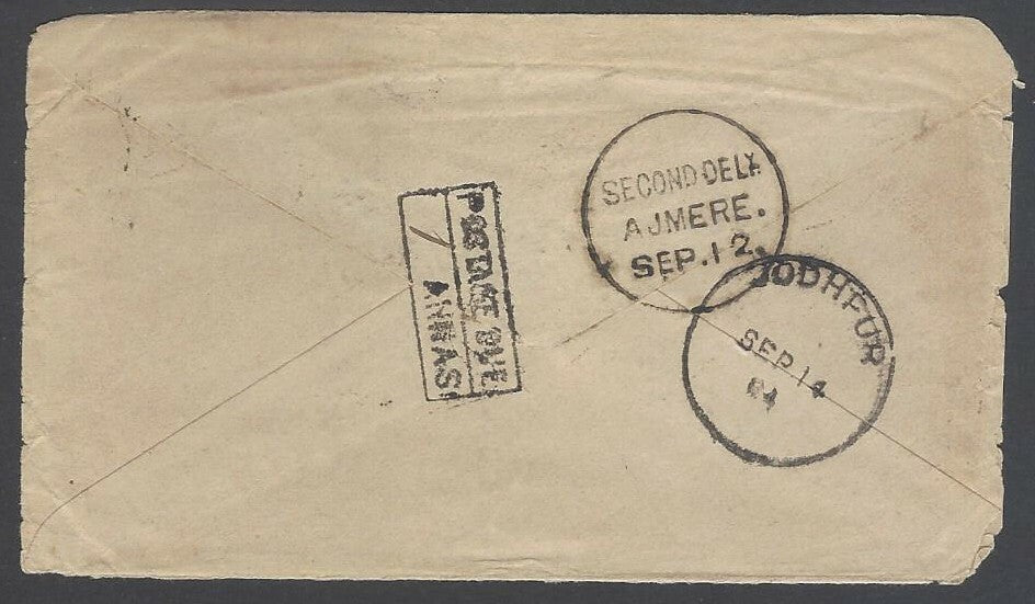 AOPIMT India QV 1884 cover with boxed "POSTAGE DUE/1 ANNA"