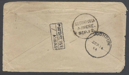 AOPIMT India QV 1884 cover with boxed "POSTAGE DUE/1 ANNA"