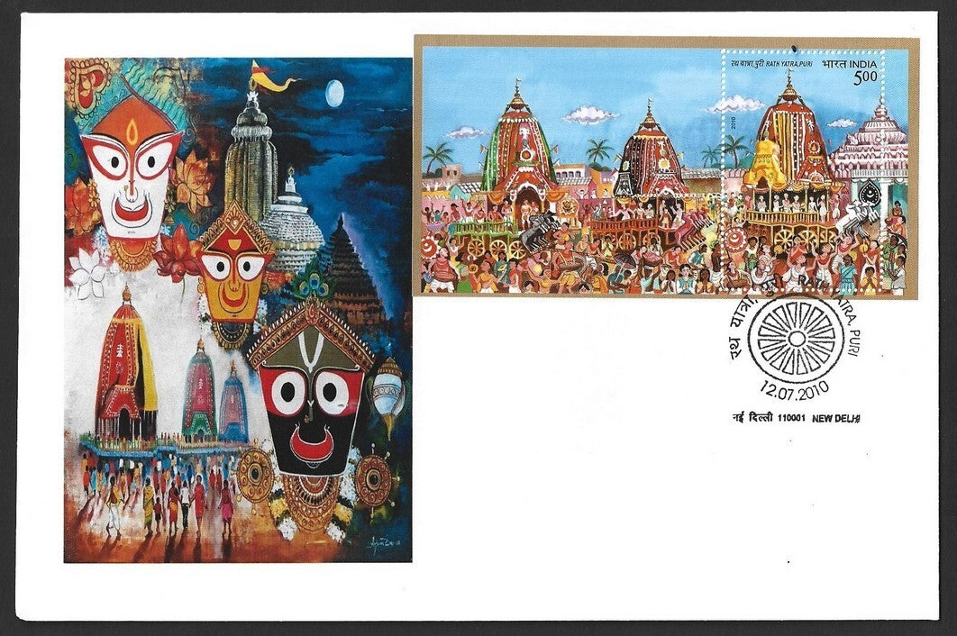 India 2010 Jaganath Rath Yatra, Puri MS on private FDC First Day covers (4)