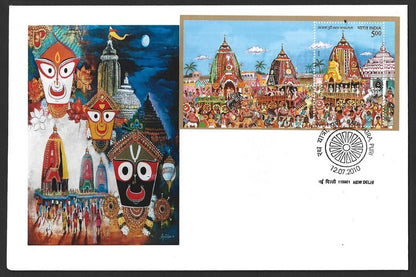 India 2010 Jaganath Rath Yatra, Puri MS on private FDC First Day covers (4)