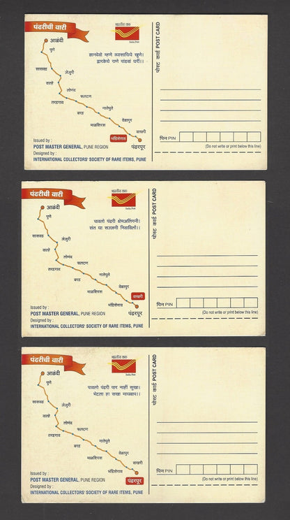 India Pundarpur set of 15 cards issued by the Postmaster Pune