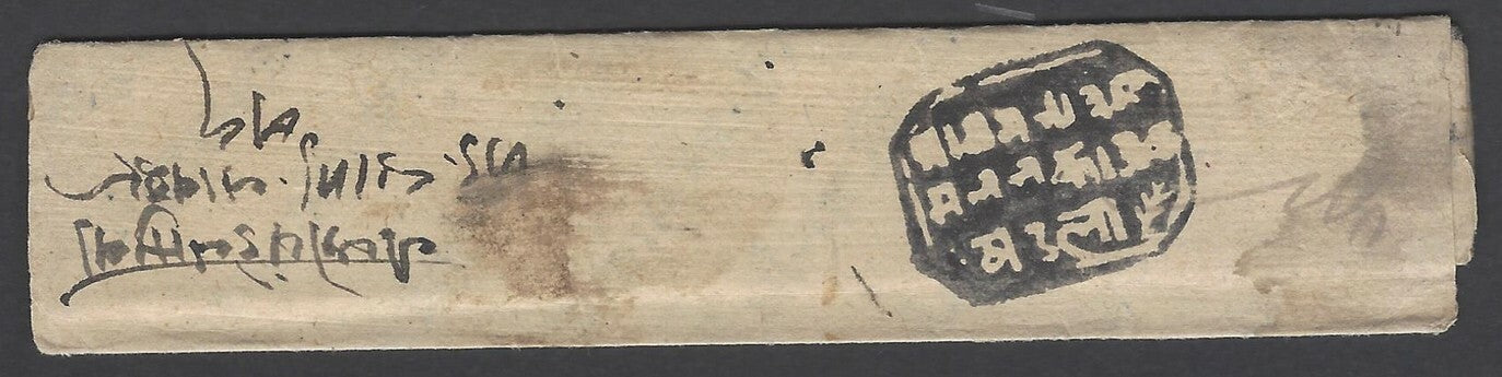 AOPIMT India Jaipur State pre adhesive black seal on unpaid cover 
