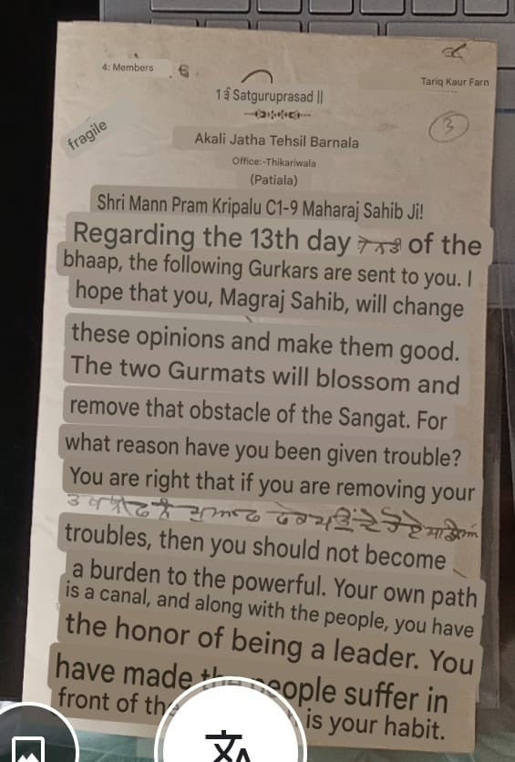 India AKALI JATHA TEHSIL BARNALA 1926 letter