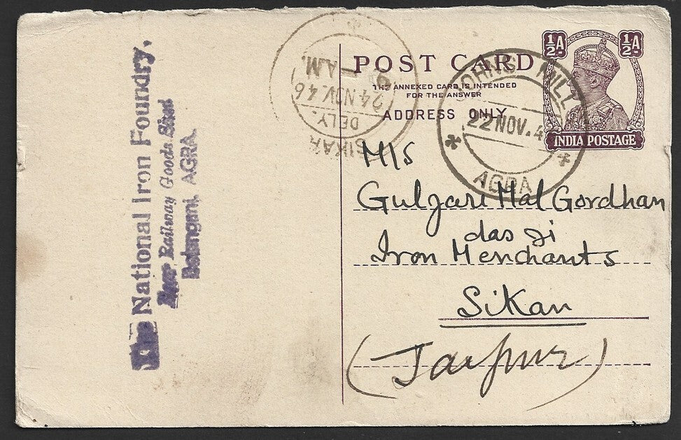India KGVI 1/2a postal card canc. "JOHN'S MILL/AGRA"