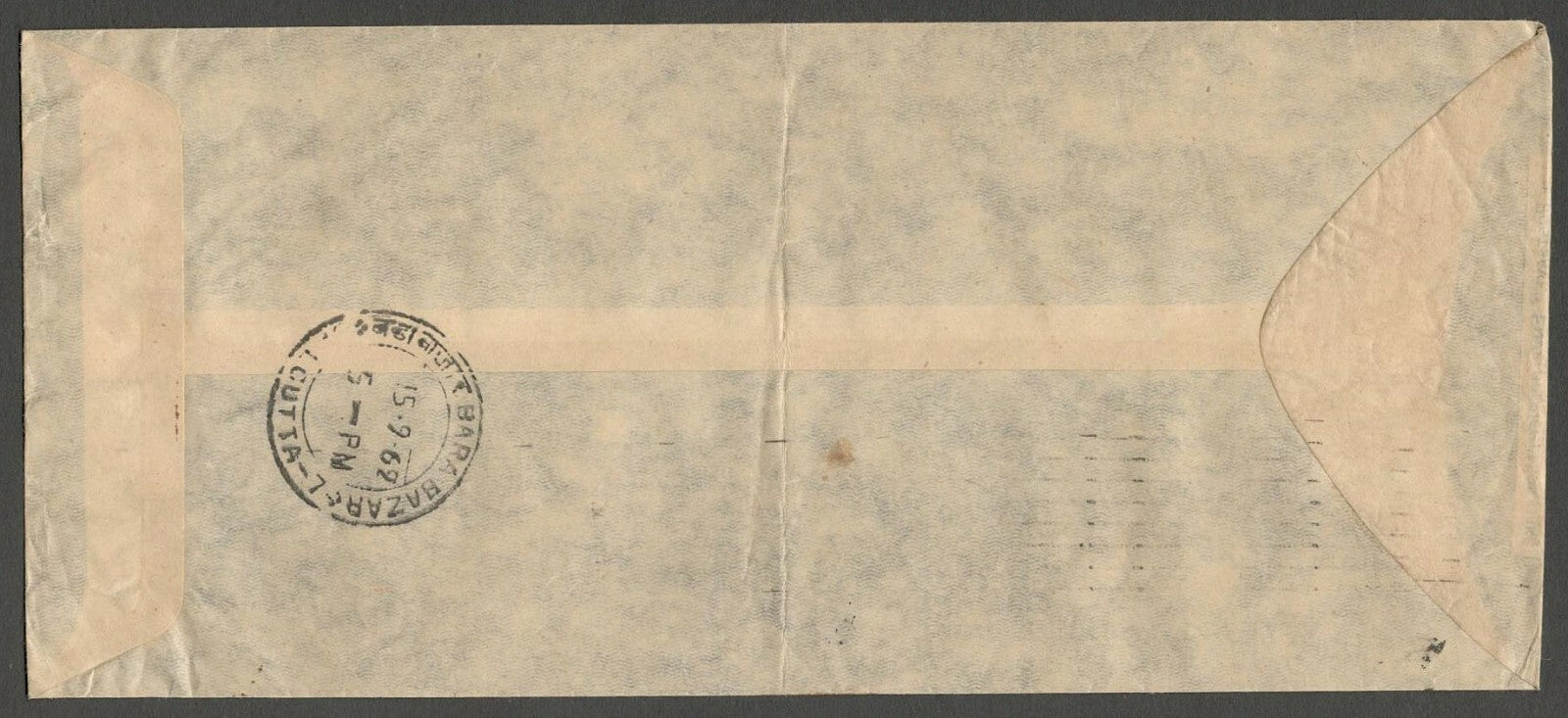 AOPIMT GB QEII 1958 Commonwealth Games 1/3 on airmail cover to India