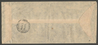 AOPIMT GB QEII 1958 Commonwealth Games 1/3 on airmail cover to India