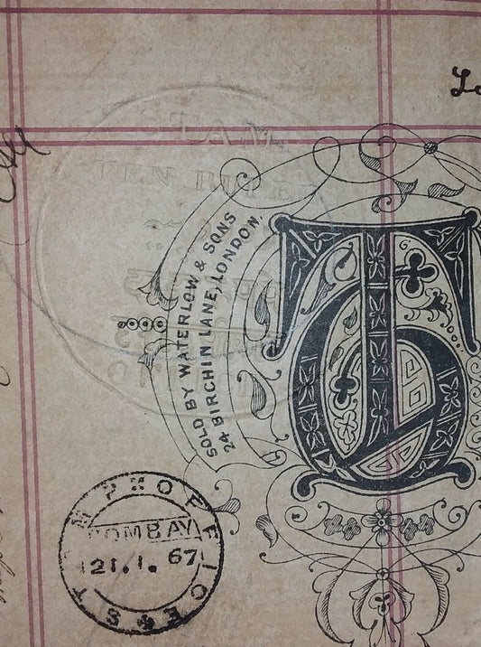 India 1867 doc wi 10R embossed revenue Type 2 unrecorded Mollah/Blatt Rarity E+