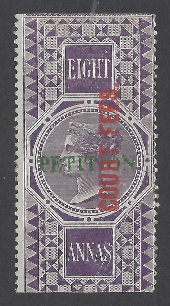AOP India QV 1870 COURT FEES red ovpt on QV PETITION 8a unused Bft 110