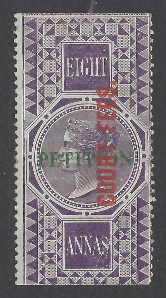 AOP India QV 1870 COURT FEES red ovpt on QV PETITION 8a unused Bft 110