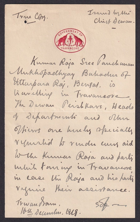 India 1919 GOVERNMENT OF TRAVANCORE crested (Elephants) letter