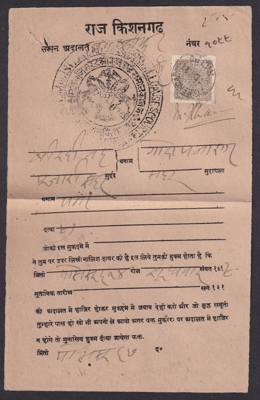 India Kishangarh State Court Summon with 1899-1900 1a (SG 29)
