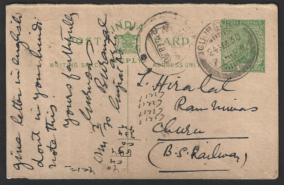 India KGV 1/2a postal card canc. GUJRAT R.S (Pakistan) dc