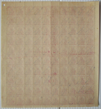 India 1971 Refugee Relief local overprints on 5p cerise sheet of 100 MNH