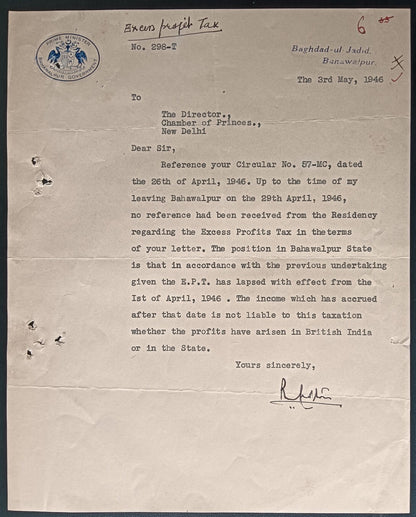 India 1946 crested letter PRIME MINISTER / BAHAWALPUR GOVERNMENT signed