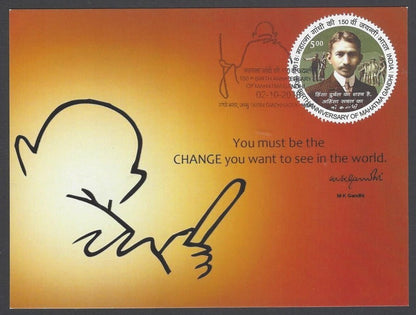 India 2018 Gandhi 150th Birth Anniversary private maxi card