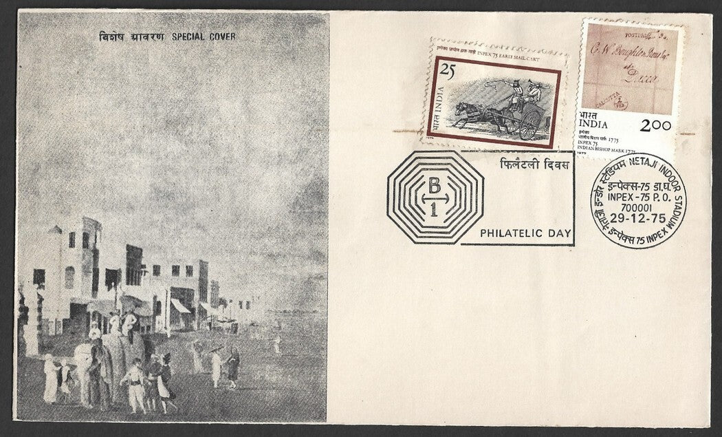 India 1975 INPEX 75 Philtelic Day Special cover