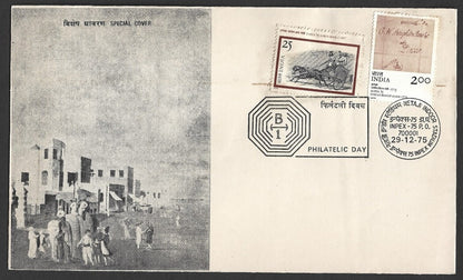 India 1975 INPEX 75 Philtelic Day Special cover