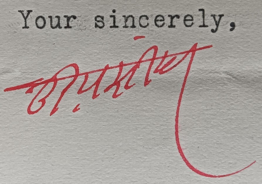 India 1932 crested letter signed RAJA of JHABUA STATE Udai Singh