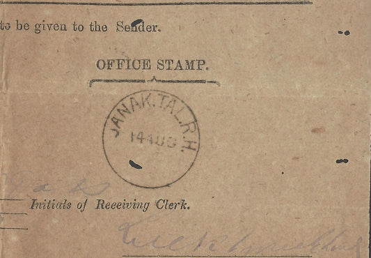 AOP India 1877 Registered Letter Receipt canc. JANAK.TAL.R.H. sc