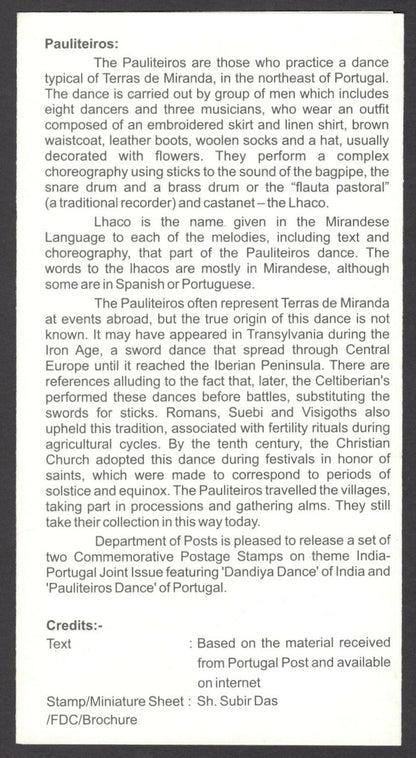 India 2017 India-Portugal: Joint Issue MS on used brochure