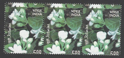 India 2008 Jasmine flowers strip of 3 MISPERF ERROR MNH