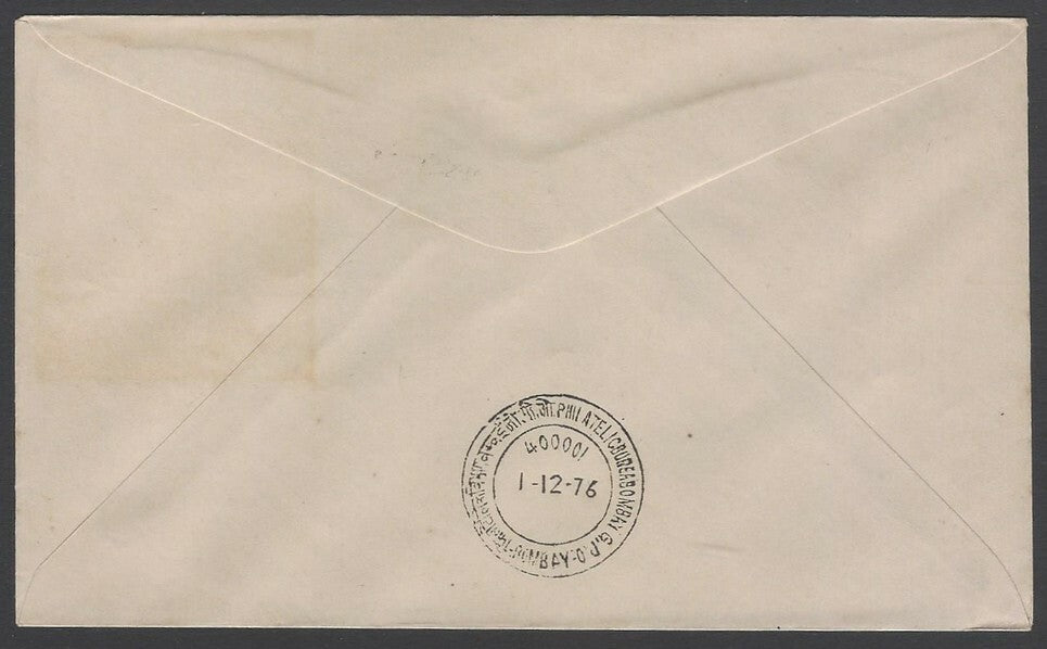 AOP India 1976 AIRBUS  FFC First Flight cover Delhi - Bombay