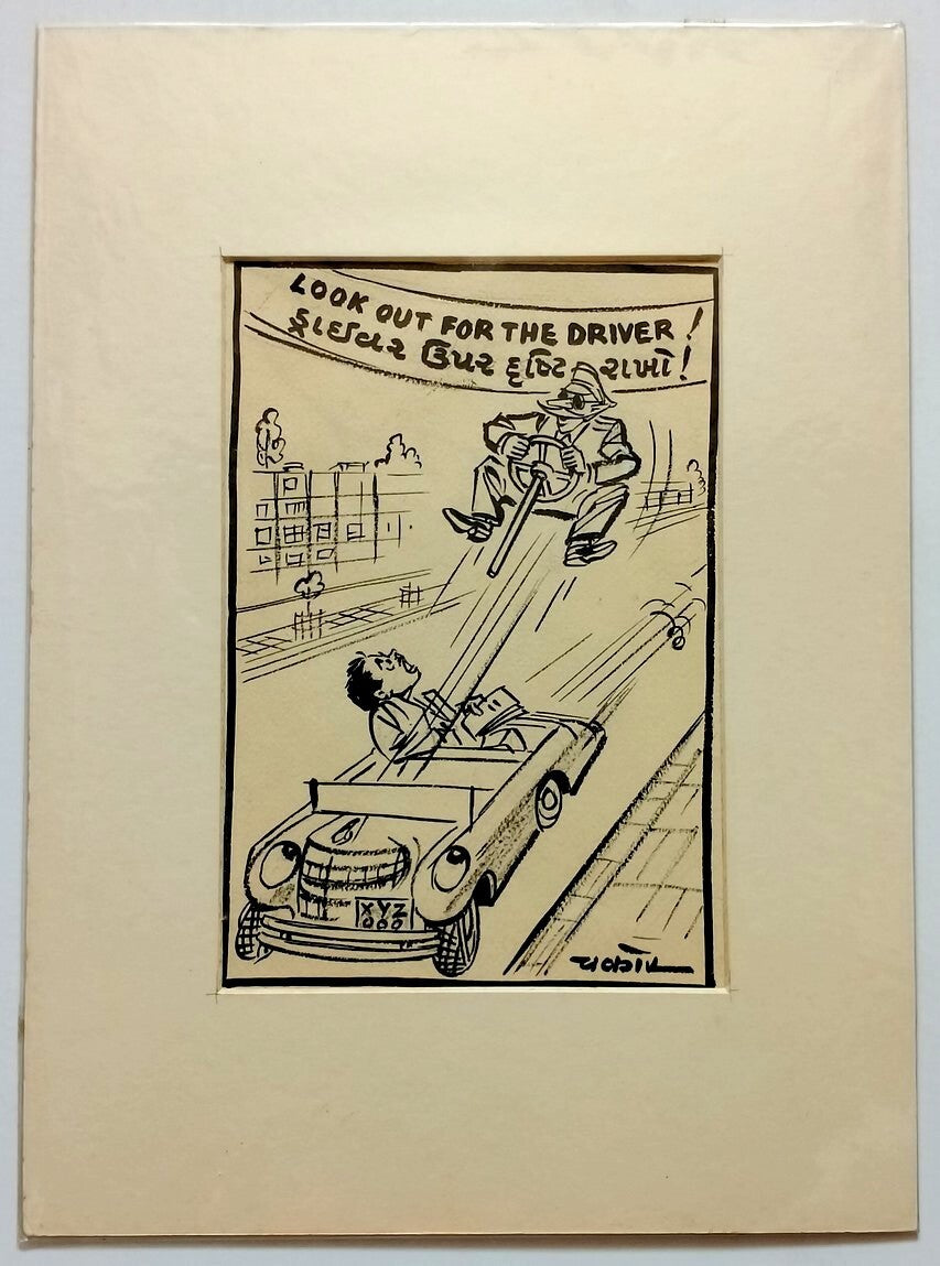 India Cartoonist CHAKOR artwork Look out for the Driver 10x14 inches
