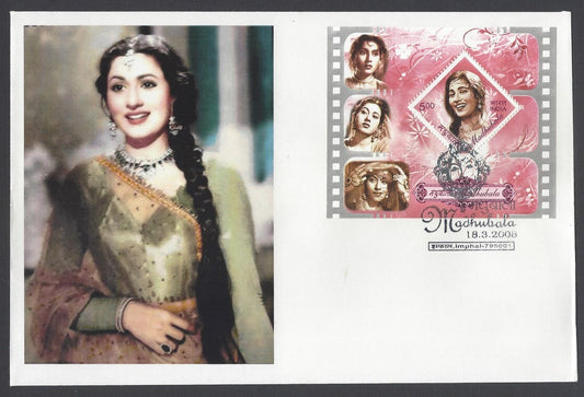 AOP India 2008 Madhubala MS FDC