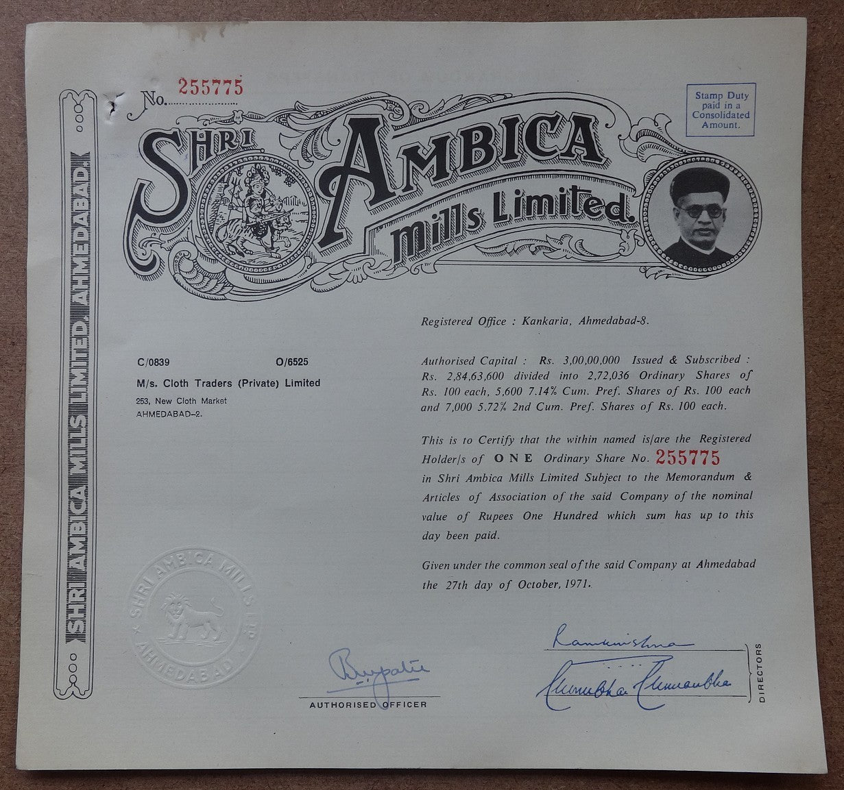 India 1971 Ambica Mills share certificate