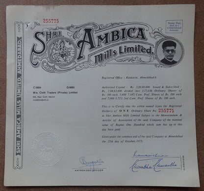 India 1971 Ambica Mills share certificate