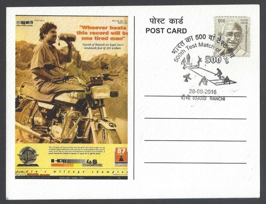 AOP India 500th Test Match special card KAPIL DEV