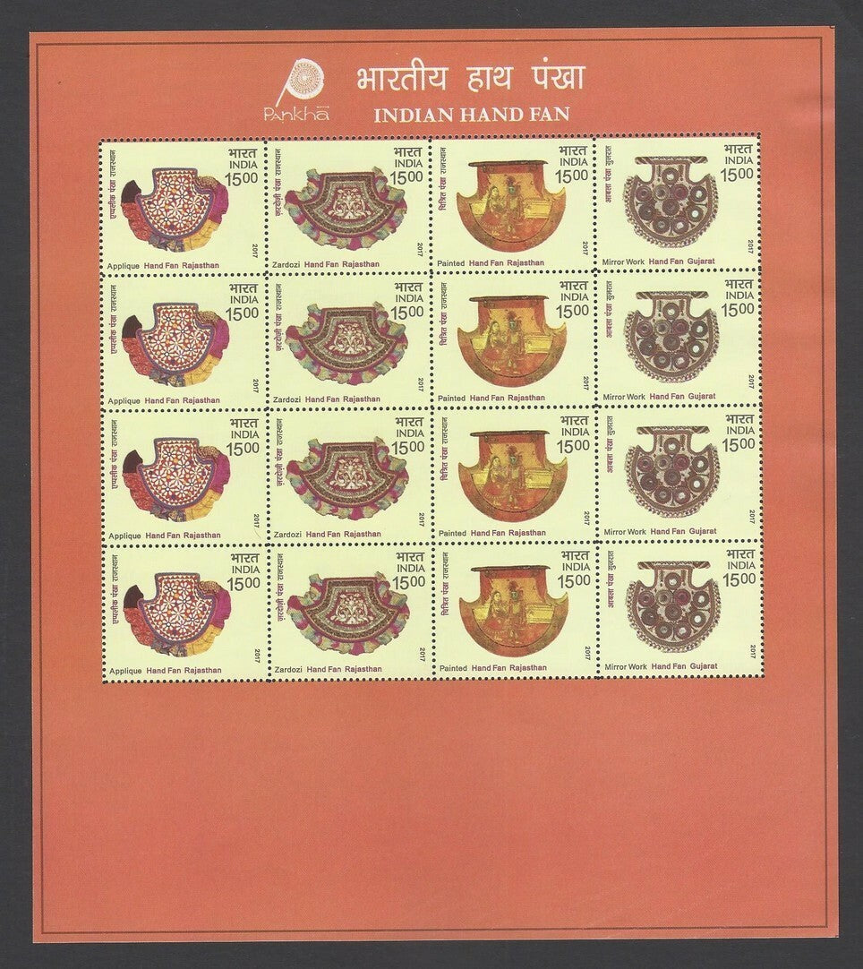 India 2017 Indian Hand Fan set of 5 sheetlets MNH