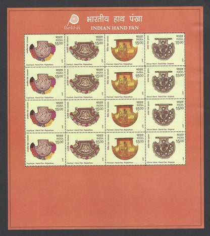 India 2017 Indian Hand Fan set of 5 sheetlets MNH