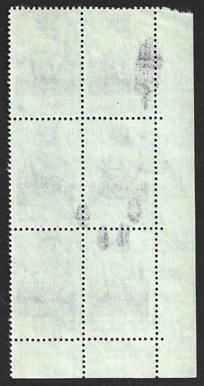 (AOP) India 1997 Weaver 2R MNH bock - PRINTING ERROR