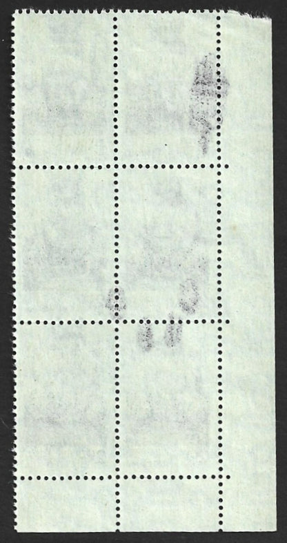 (AOP) India 1997 Weaver 2R MNH bock - PRINTING ERROR