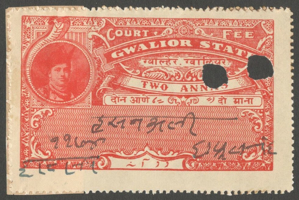 AOP India Gwalior State Court Fee 2a red