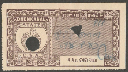 India Dhenkenal State Court Fee 4as