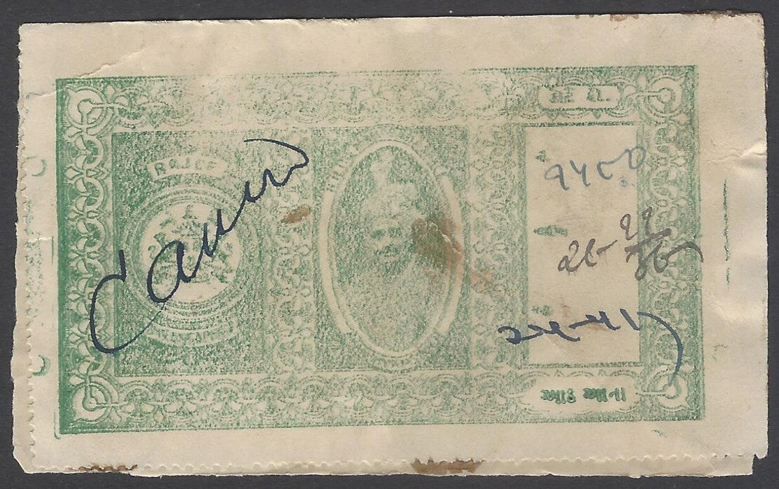 AOP India Sayla State Court Fee 8a green