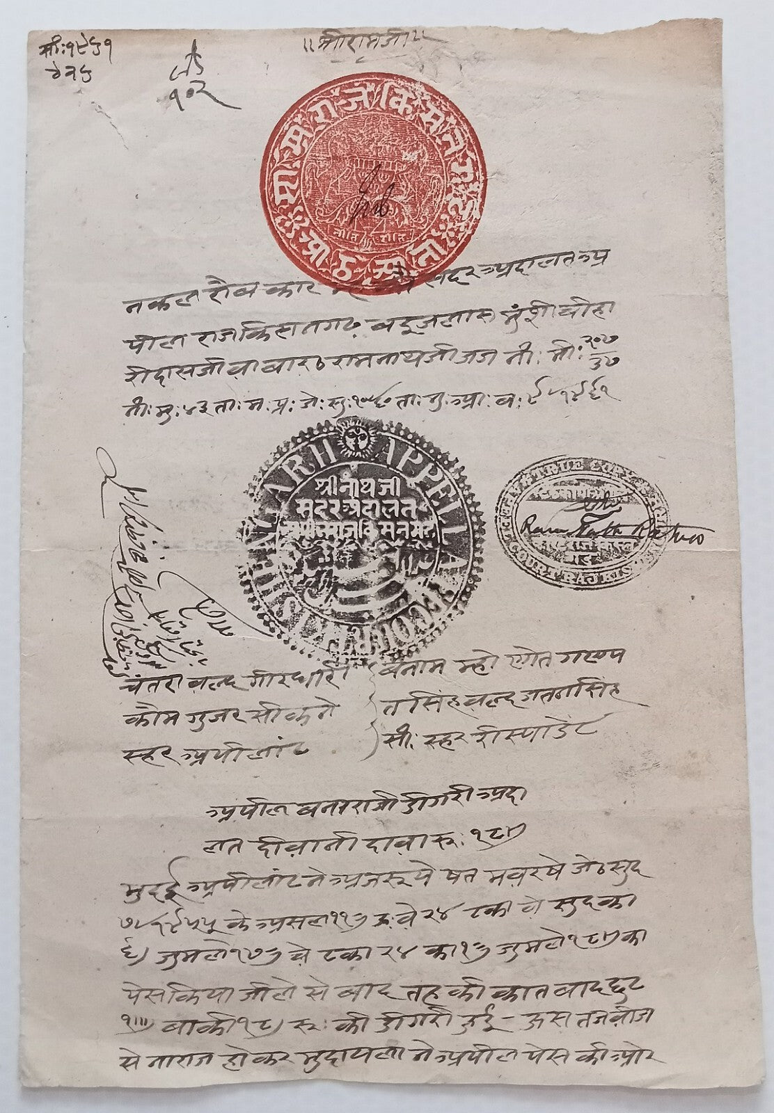 AOP India Kishangarh State 8a red stamp paper