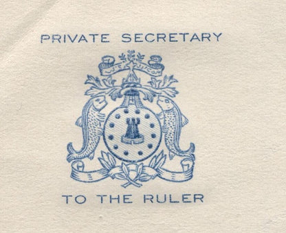 India 1947 crested letter PRIVATE SECRETARY/TO THE RULER /BHOPAL Civil Aviation