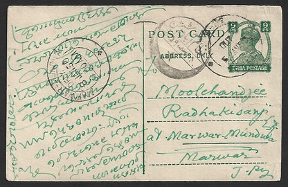 AOP Mixed usage Hyderabad State & Independent India postal systems 1950