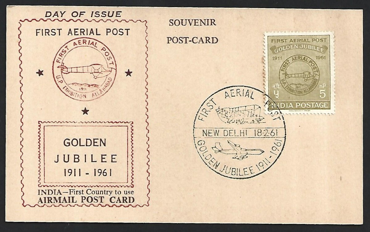 India 1961 First Aerial Post 5np private FDC card