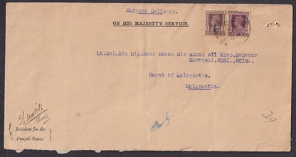 India 1947 RESIDENT FOR THE PANJAB STATES crested OHMS Express Delivery cover
