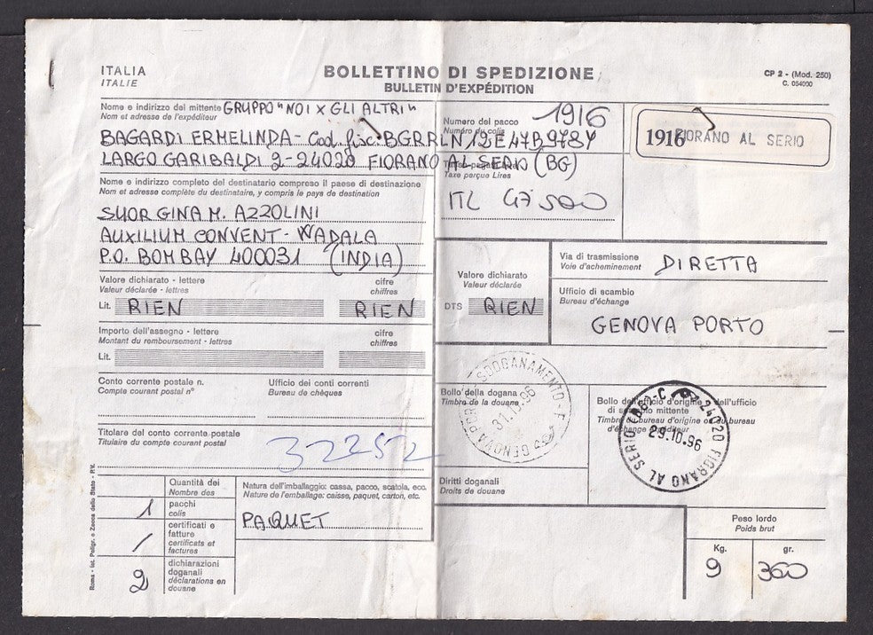 Italy #1297 1977 20000 Lire x2,, etc. on parcel card to India