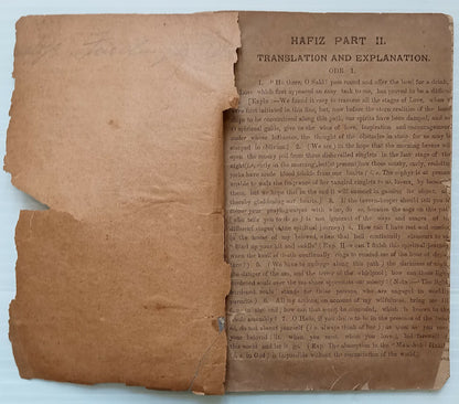 AOP DEWAN I HAFIZ Odes 1-50 SC 1890s poor condition India 