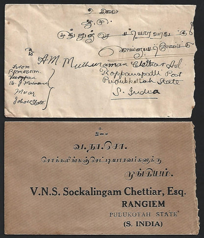 (AOP) Malaya JOHORE 1930s covers to India (2)
