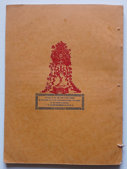 THE JOURNAL OF THE SRI SANKARAGURULKULAM, Srirangam April 1939 issue - India