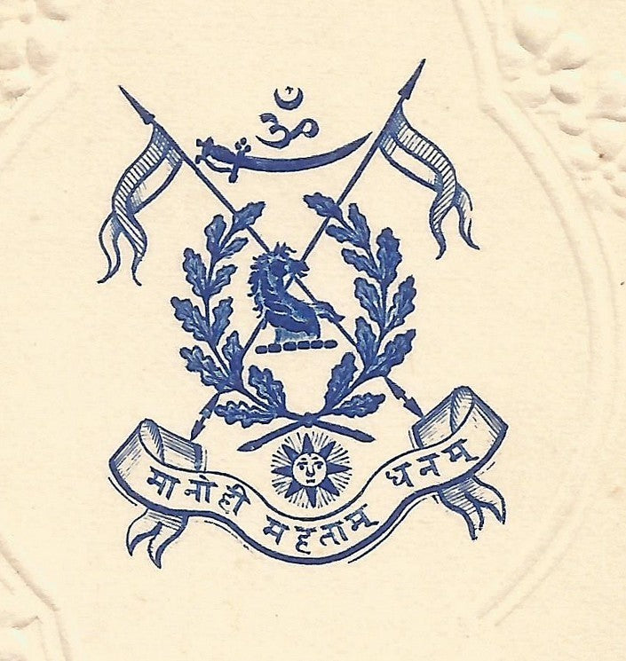 India 1930 Diwali Greeting card from the the Crown Prince of Vala Ӝ